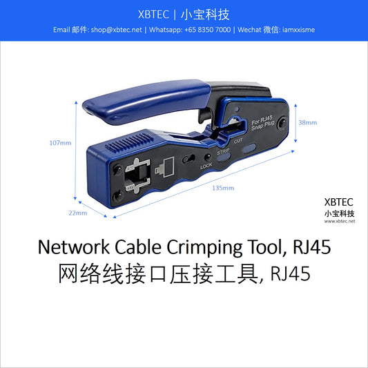 Tools, Network Cable Crimping Tool, RJ45. 工具, 网络线接口压接工具, RJ45.