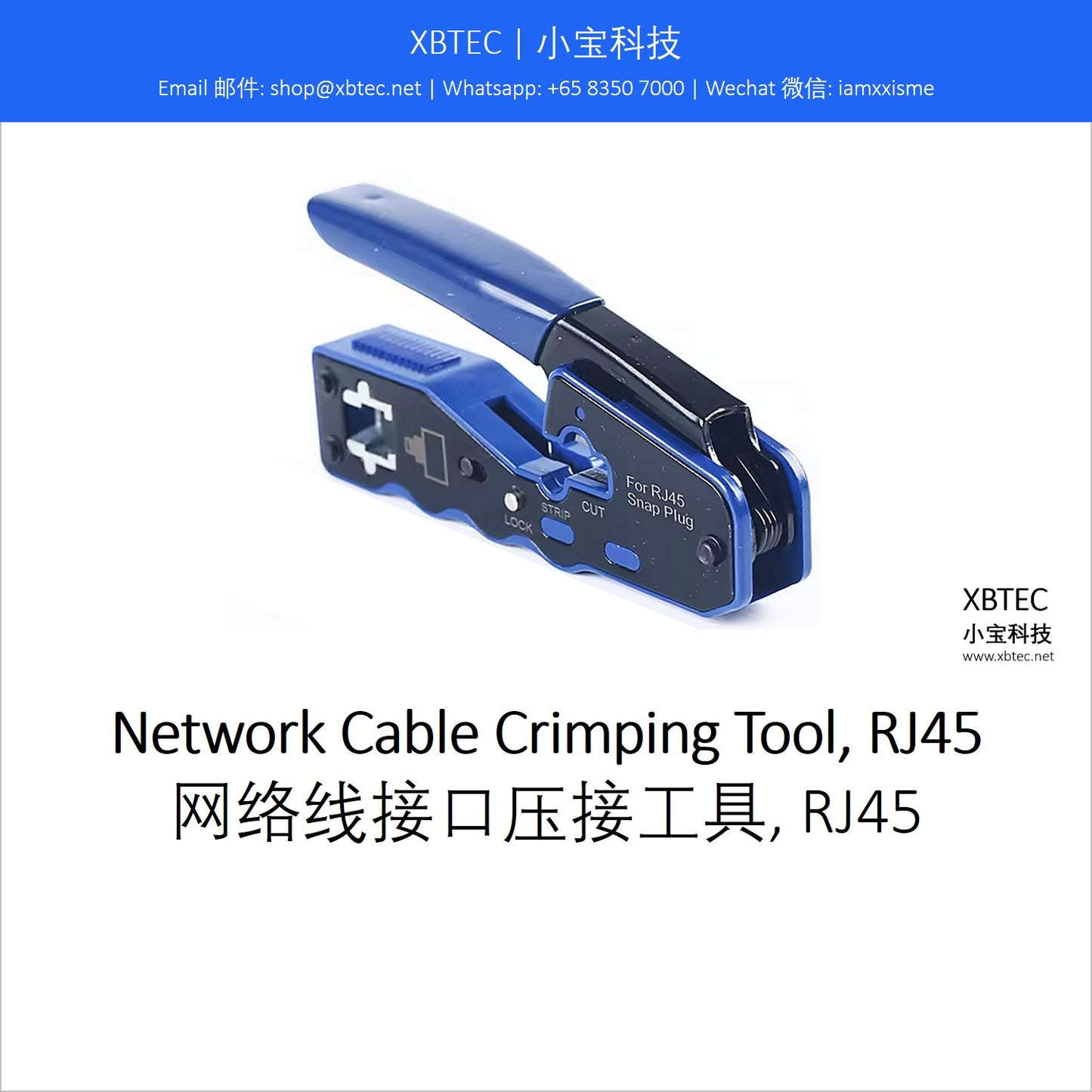 Tools, Network Cable Crimping Tool, RJ45. 工具, 网络线接口压接工具, RJ45.