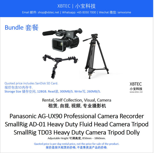 (Rental, Self Collection, Visual, Professional Camera Recorder | 租赁, 自提, 视频, 专业摄影机) Bundle. Panasonic AG-UX90 Professional Camera Recorder. SmallRig AD-01 Heavy Duty Fluid Head Camera Tripod. SmallRig TD03 Heavy Duty Camera Tripod Dolly.