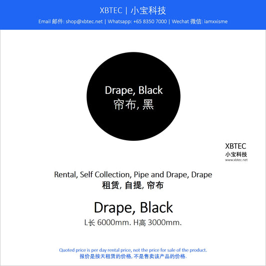 (Rental, Self Collection, Pipe and Drape, Drape | 租赁, 自提, 帘布) Drape, Black, L6000mm, H3000mm
