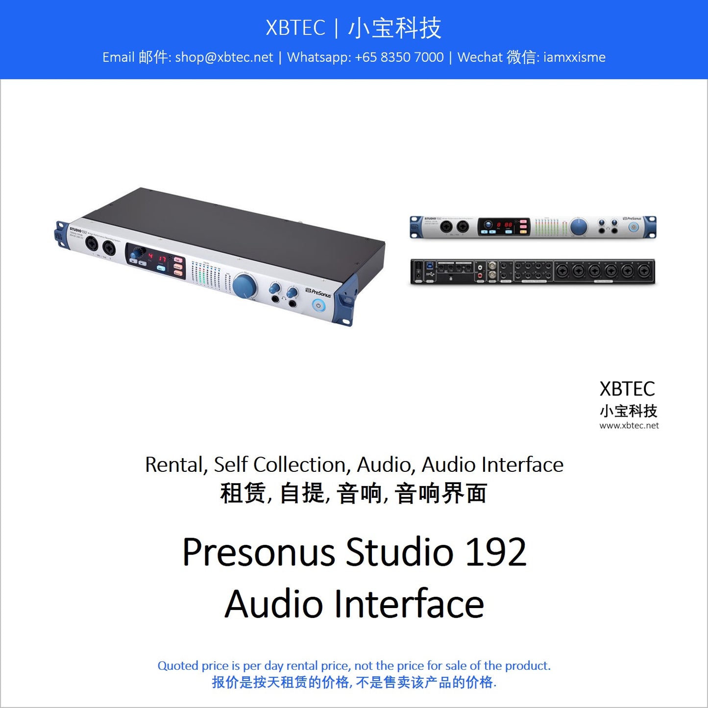 (Rental, Self Collection, Audio, Audio Interface | 租赁, 自提, 音响, 音响界面) Presonus Studio 192 Audio Interface