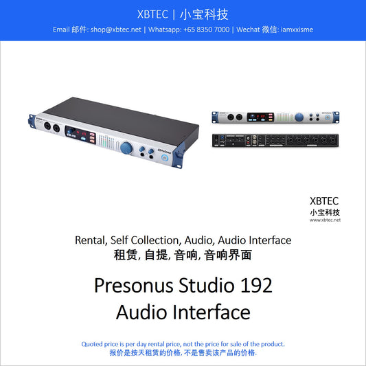 (Rental, Self Collection, Audio, Audio Interface | 租赁, 自提, 音响, 音响界面) Presonus Studio 192 Audio Interface