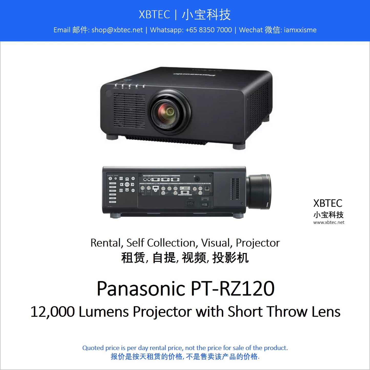 (Rental, Self Collection, Visual, Projector | 租赁, 自提, 视频, 投影机) Panasonic PT-RZ120 with Short Throw Lens