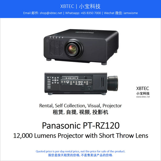 (Rental, Self Collection, Visual, Projector | 租赁, 自提, 视频, 投影机) Panasonic PT-RZ120 with Short Throw Lens