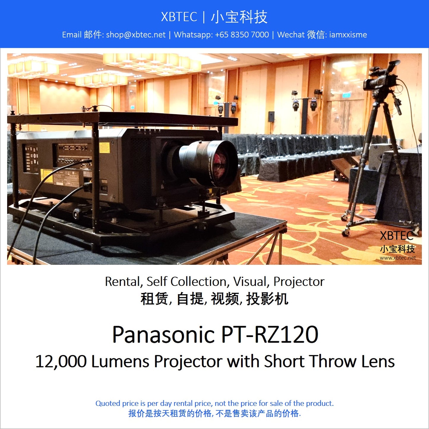 (Rental, Self Collection, Visual, Projector | 租赁, 自提, 视频, 投影机) Panasonic PT-RZ120 with Short Throw Lens