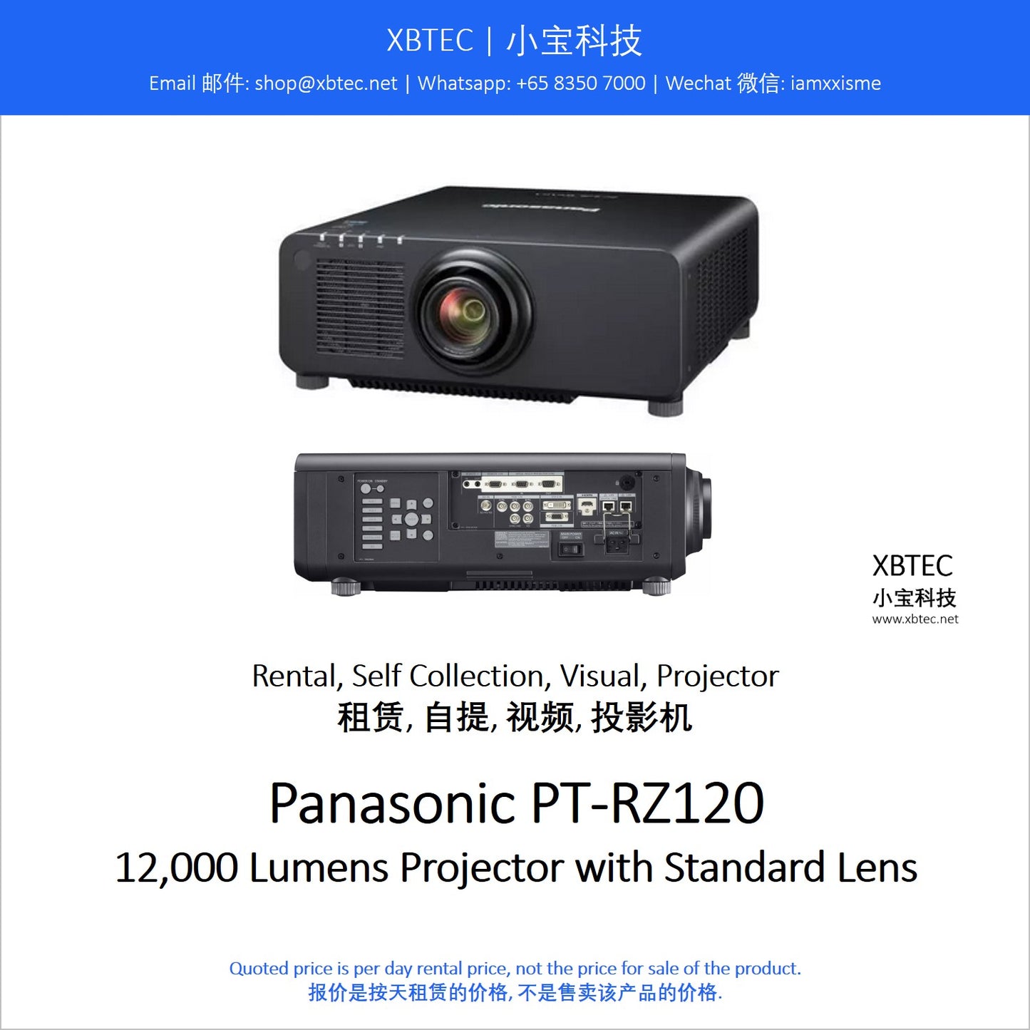 (Rental, Self Collection, Visual, Projector | 租赁, 自提, 视频, 投影机) Panasonic PT-RZ120 with Standard Lens