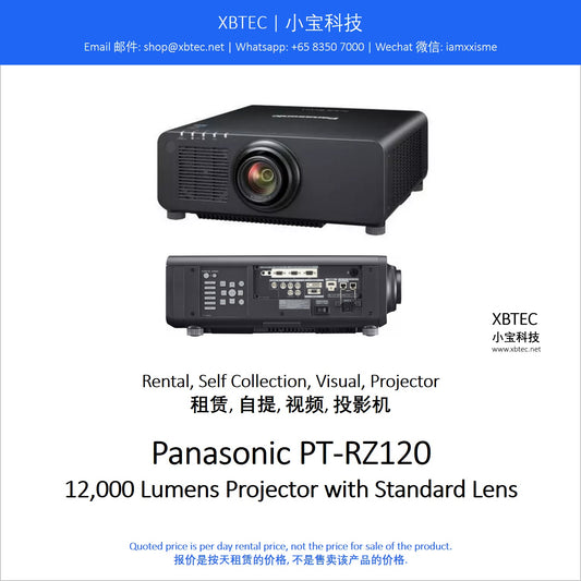(Rental, Self Collection, Visual, Projector | 租赁, 自提, 视频, 投影机) Panasonic PT-RZ120 with Standard Lens