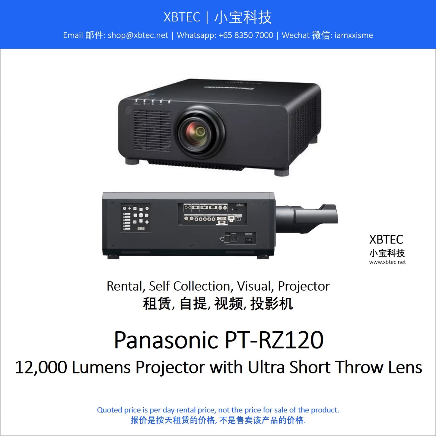 (Rental, Self Collection, Visual, Projector | 租赁, 自提, 视频, 投影机) Panasonic PT-RZ120 with Ultra Short Throw Lens