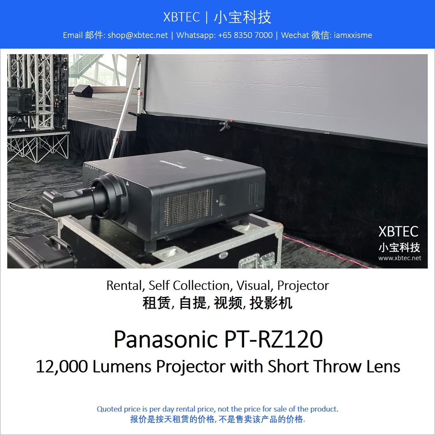 (Rental, Self Collection, Visual, Projector | 租赁, 自提, 视频, 投影机) Panasonic PT-RZ120 with Ultra Short Throw Lens