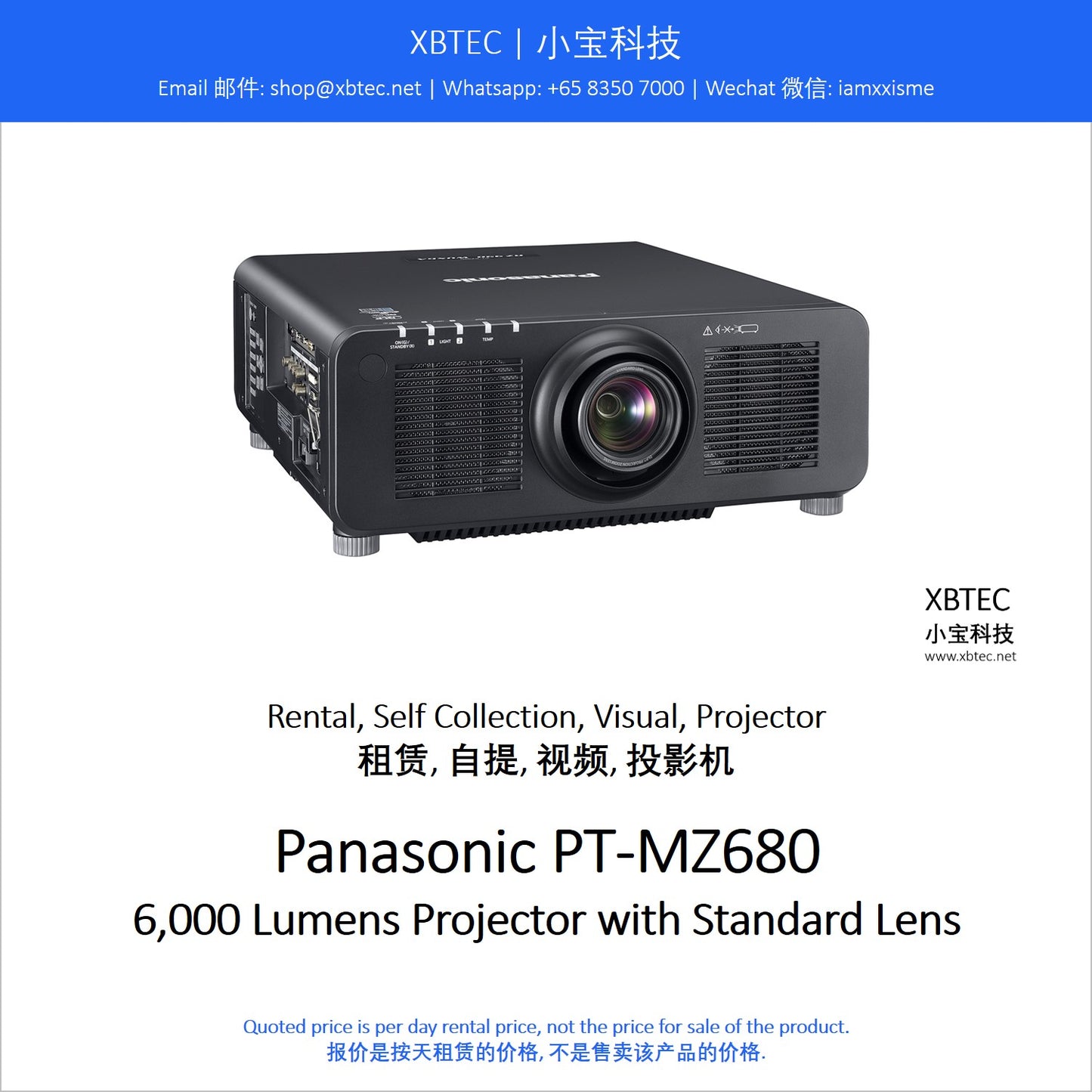 (Rental, Self Collection, Visual, Projector | 租赁, 自提, 视频, 投影机) Panasonic PT-MZ680 with Standard Lens
