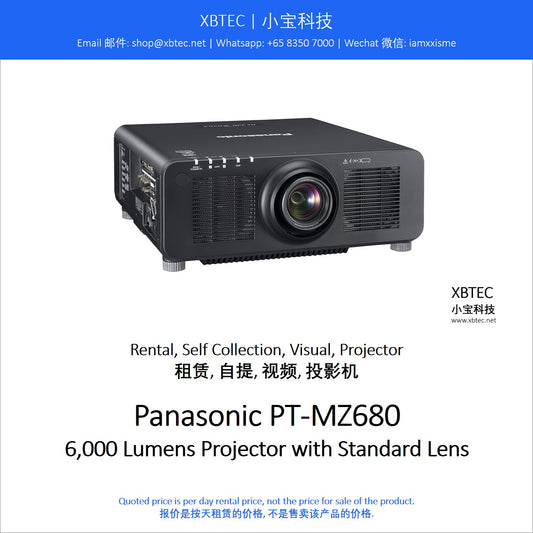 (Rental, Self Collection, Visual, Projector | 租赁, 自提, 视频, 投影机) Panasonic PT-MZ680 with Standard Lens
