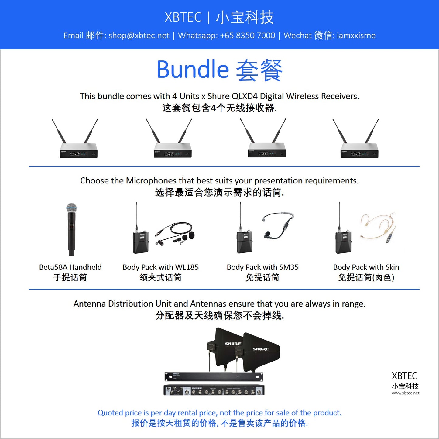 (Rental, Self Collection, Audio, Microphone, Wireless | 租赁, 自提, 音响, 话筒, 无线) Bundle. Shure QLXD4 Digital Wireless Receivers. Choice of Shure Microphones. Shure Antenna Distribution Unit. Shure Active Directional Antennas.