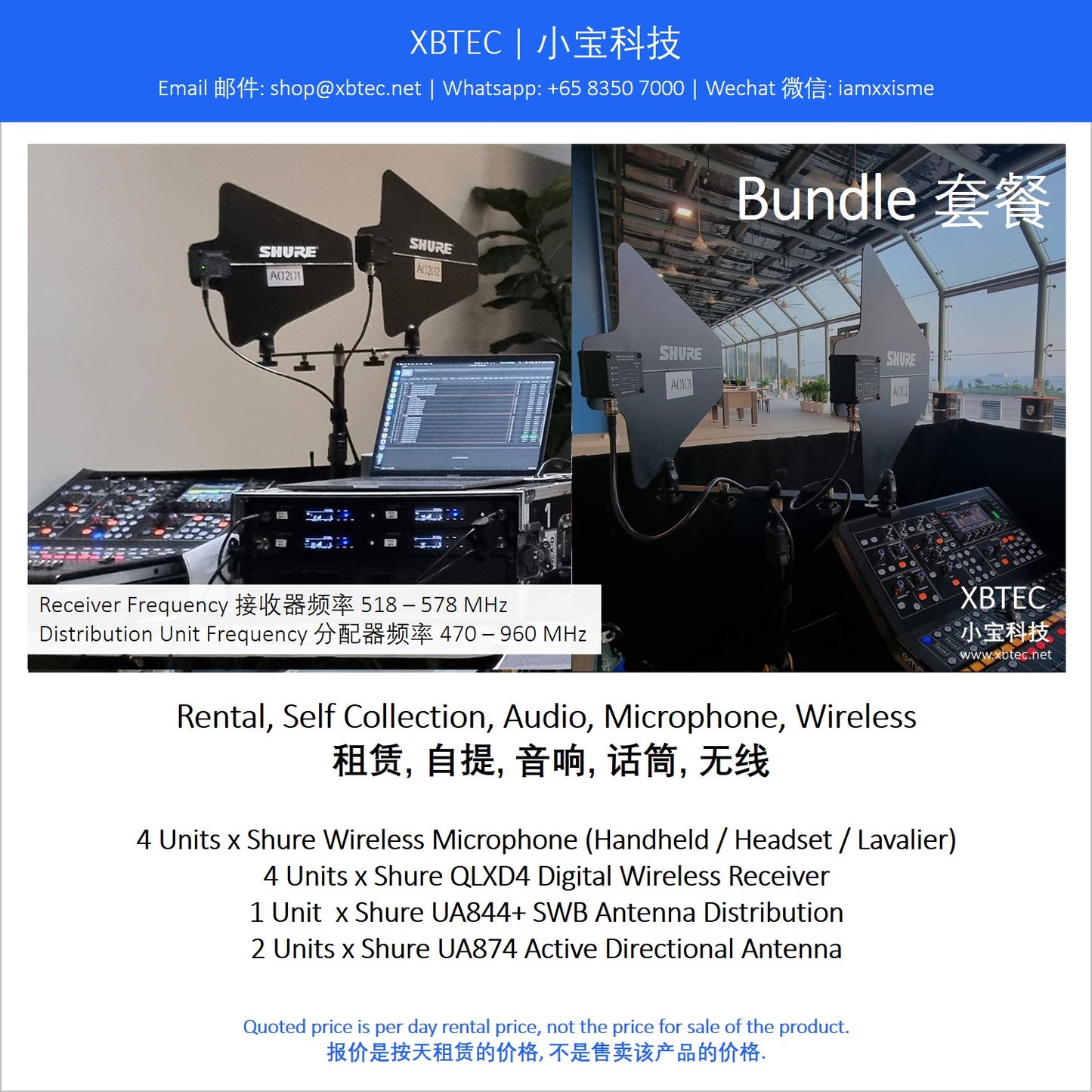 (Rental, Self Collection, Audio, Microphone, Wireless | 租赁, 自提, 音响, 话筒, 无线) Bundle. Shure QLXD4 Digital Wireless Receivers. Choice of Shure Microphones. Shure Antenna Distribution Unit. Shure Active Directional Antennas.