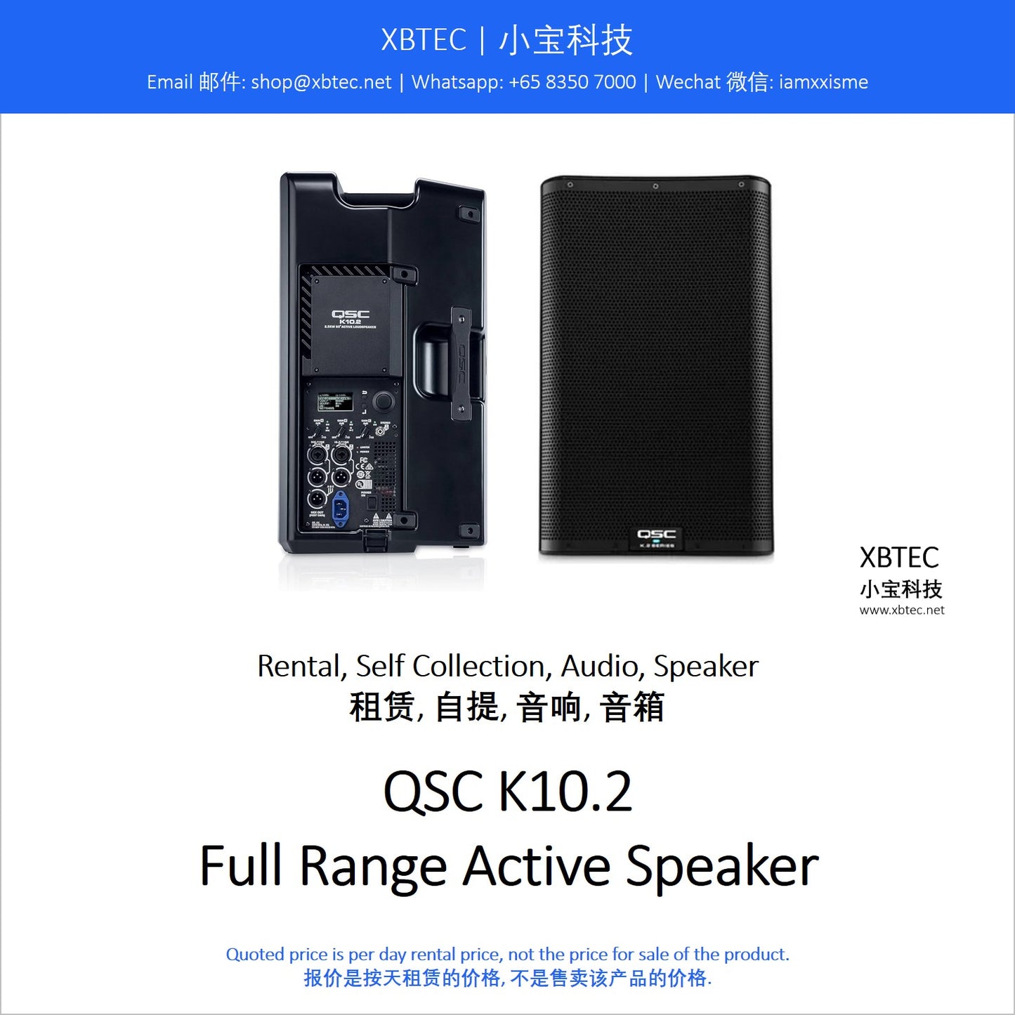 (Rental, Self Collection, Audio, Speaker | 租赁, 自提, 音响, 音箱) QSC K10.2 Full Range Active Speaker
