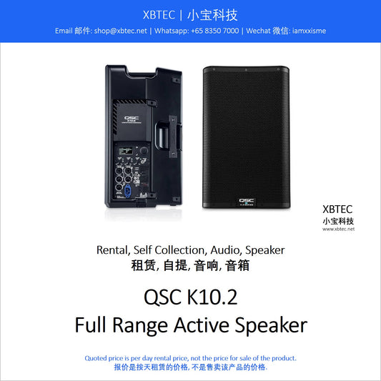 (Rental, Self Collection, Audio, Speaker | 租赁, 自提, 音响, 音箱) QSC K10.2 Full Range Active Speaker