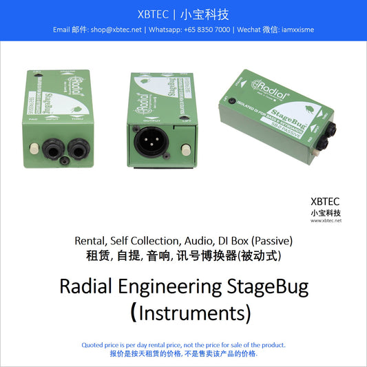 (Rental, Self Collection, Audio, DI Box, Passive | 租赁, 自提, 音响, 讯号博换器, 被动式) Radial Engineering StageBug DI Box