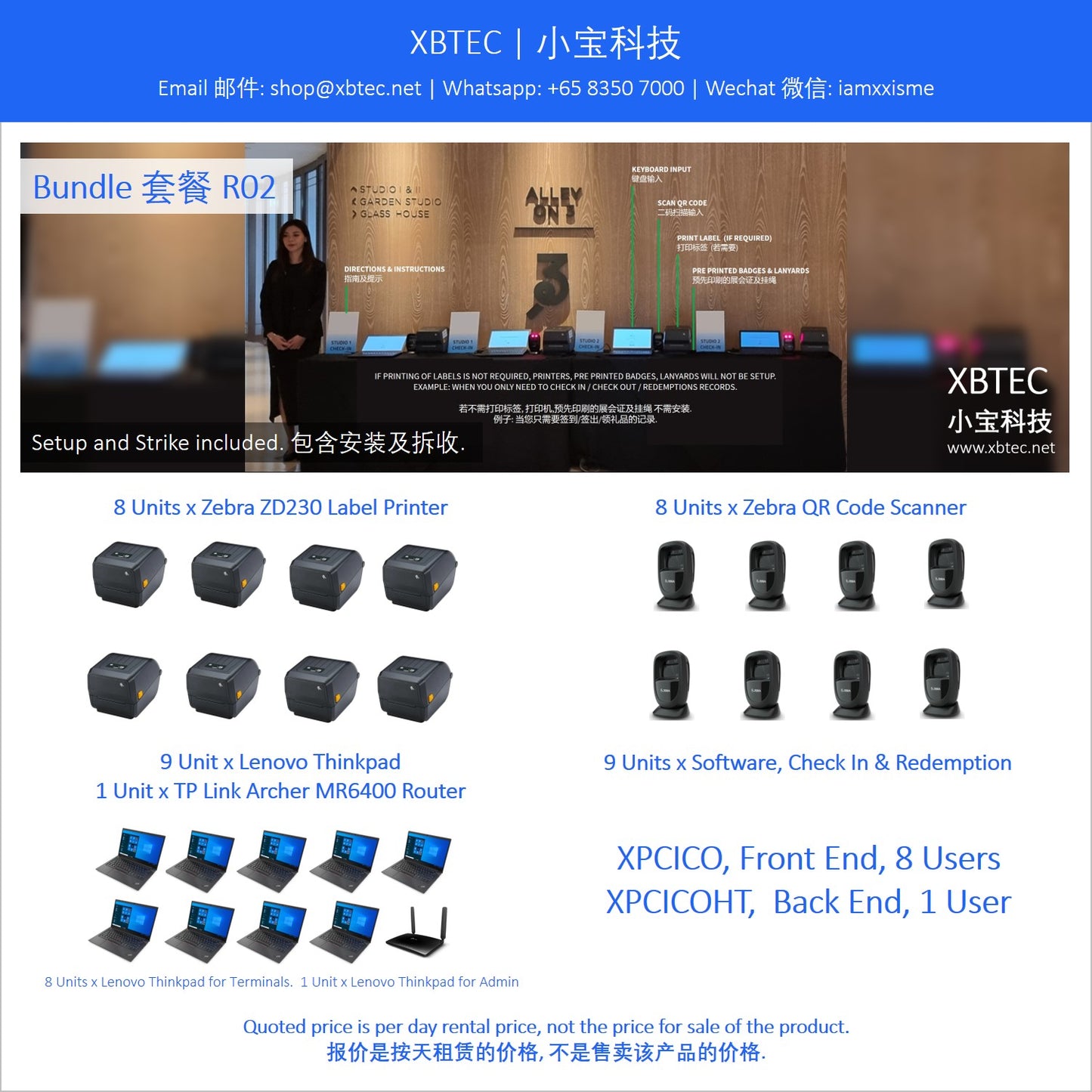 (Rental, Setup and Strike Included, Registration | 租赁, 包含安装及拆收, 报名处) Bundle R02. XPCICO Check In & Redemption Software. Lenovo Thinkpad Laptop. Zebra DS9308 QR Code Scanner. Zebra ZD230 Label Printer.