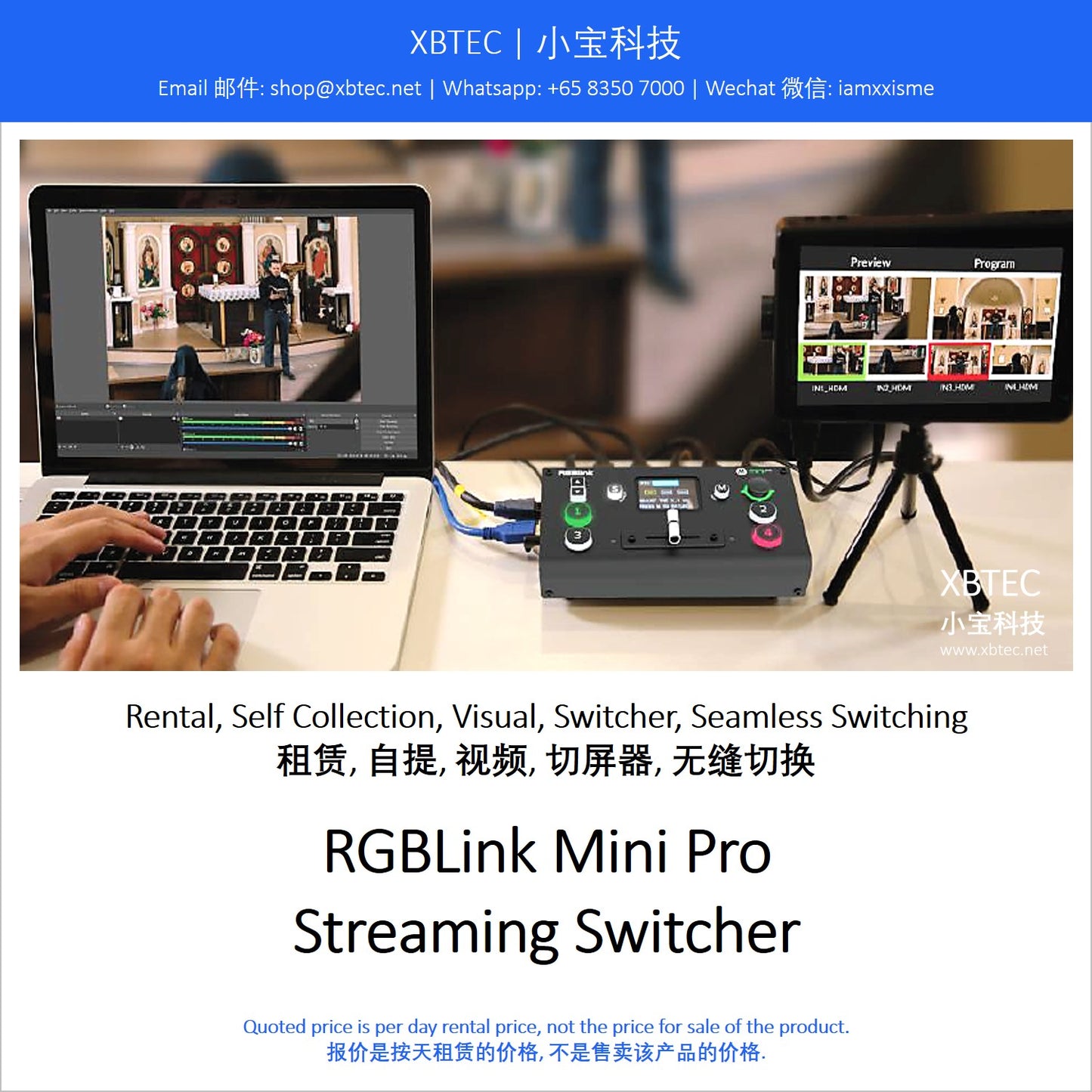 (Rental, Self Collection, Visual, Switcher, Seamless Switching | 租赁, 自提, 视频, 切屏器, 无缝切换) RGBLink Mini Pro Streaming Switcher