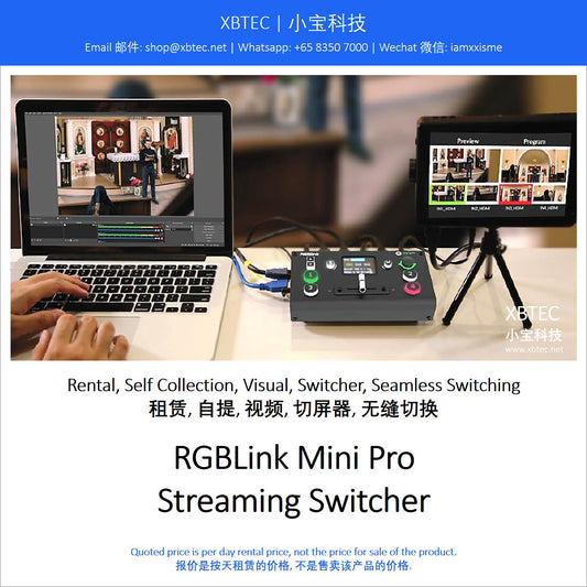 (Rental, Self Collection, Visual, Switcher, Seamless Switching | 租赁, 自提, 视频, 切屏器, 无缝切换) RGBLink Mini Pro Streaming Switcher