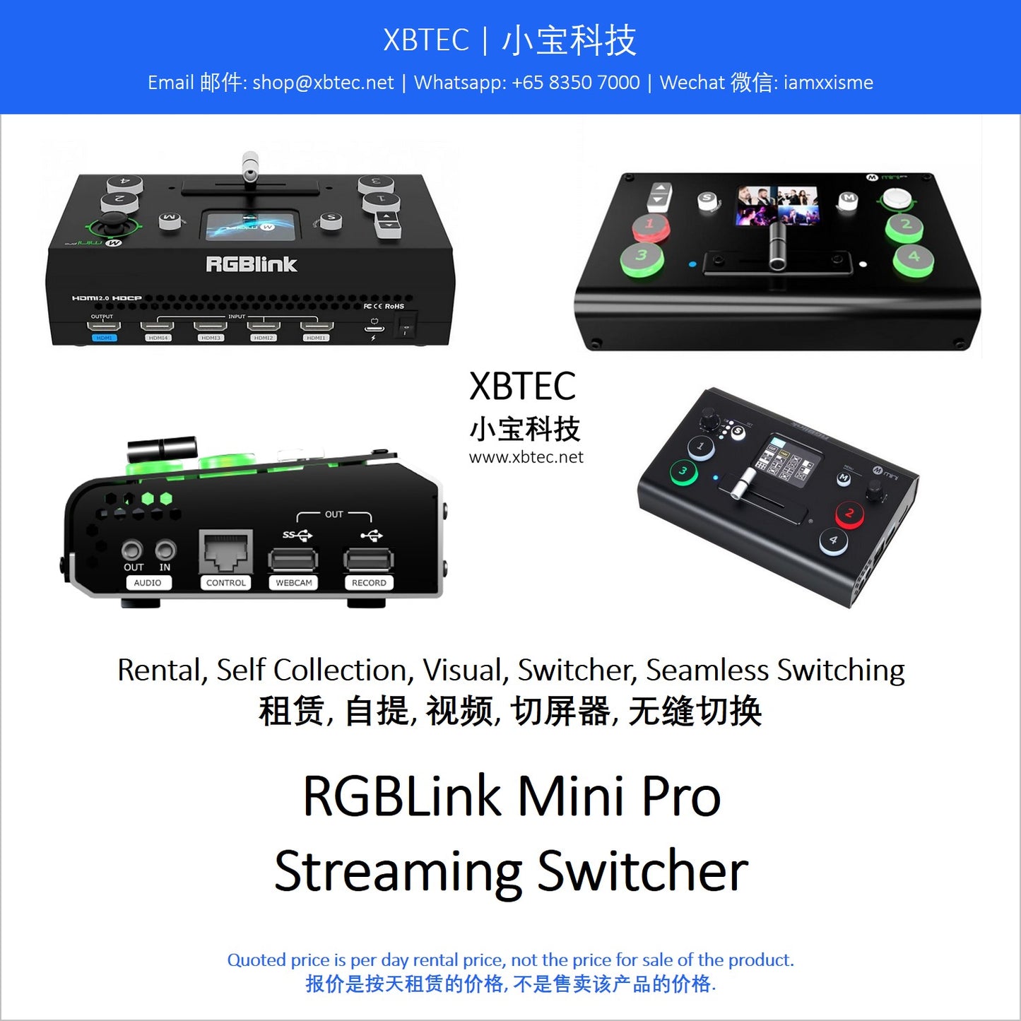 (Rental, Self Collection, Visual, Switcher, Seamless Switching | 租赁, 自提, 视频, 切屏器, 无缝切换) RGBLink Mini Pro Streaming Switcher