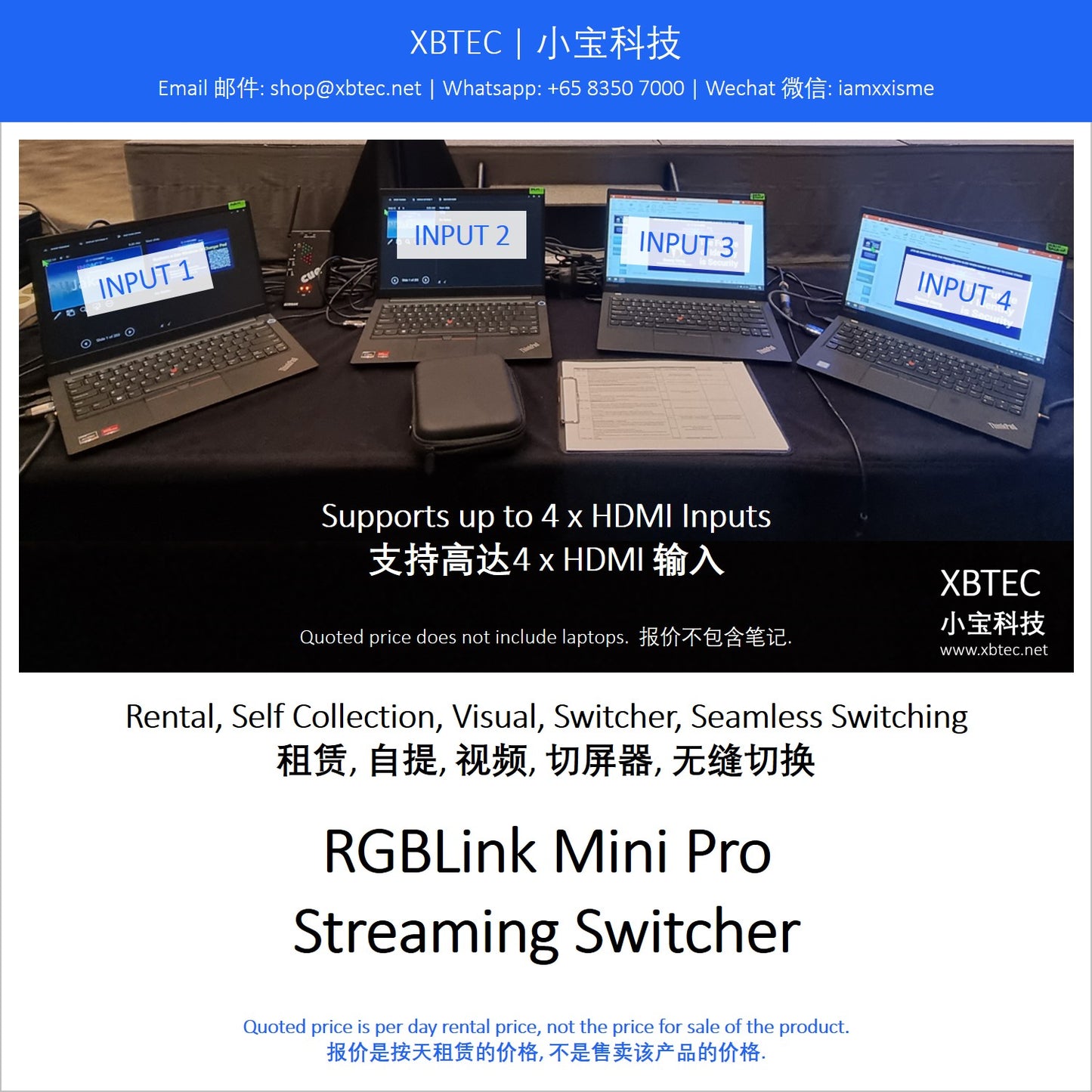 (Rental, Self Collection, Visual, Switcher, Seamless Switching | 租赁, 自提, 视频, 切屏器, 无缝切换) RGBLink Mini Pro Streaming Switcher
