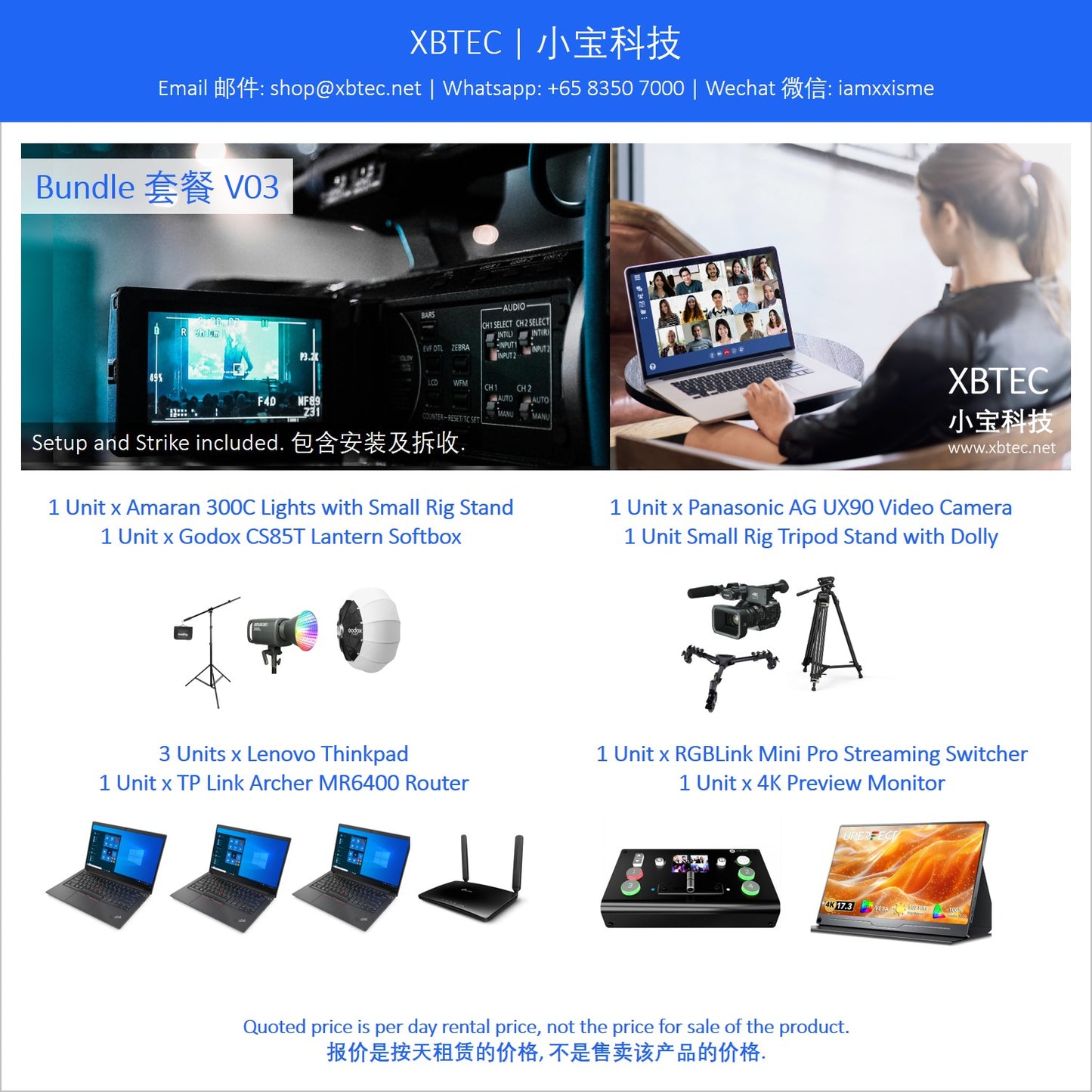 (Rental, Setup and Strike Included, Visual, Live Stream Switcher | 租赁, 包含安装及拆收, 视频, 直播切屏器) Bundle V03. RGBLink Mini Pro. Panasonic Professional Camera Recorder. Aperture Light. Godox Softbox. SmallRig Stand. Lenovo Thinkpad Laptop. Preview Monitor.