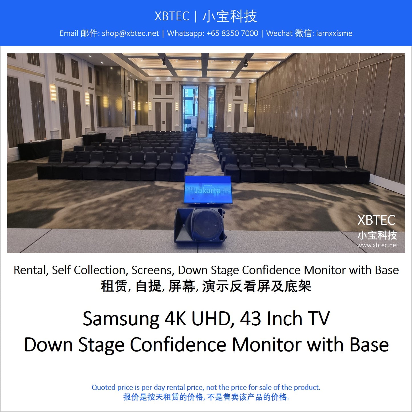 (Rental, Self Collection, Screens, Down Stage Confidence Monitor with Base | 租赁, 自提, 演示反看屏及底架) Samsung 4K UHD, 43 Inch TV with Down Stage Monitor Base