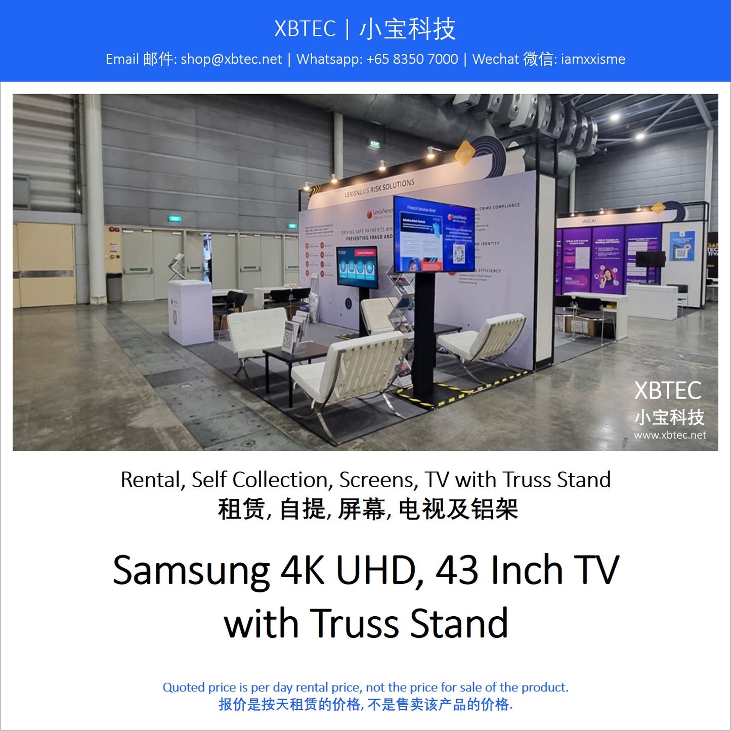 (Rental, Self Collection, Screens, TV with Truss Stand | 租赁, 自提, 屏幕, 电视及铝架) Samsung 4K UHD, 43 Inch TV with Truss Stand