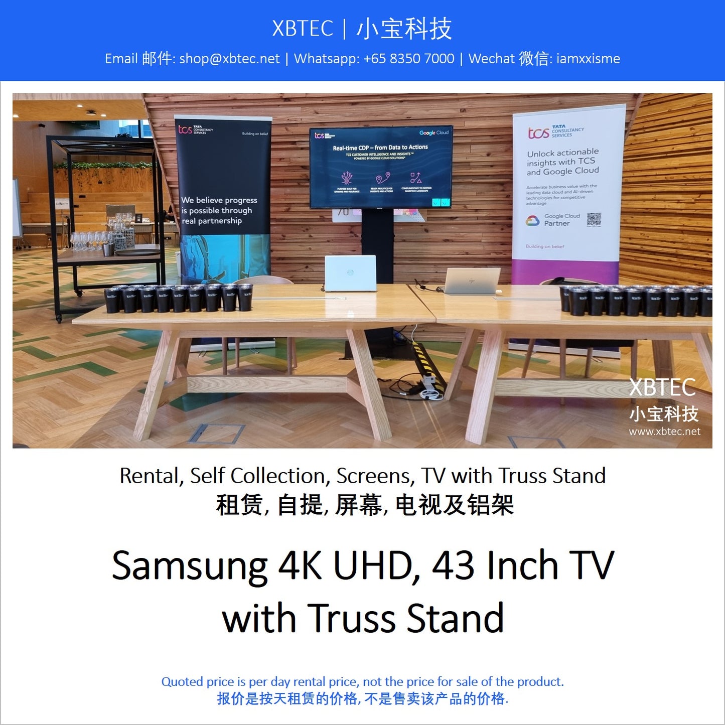 (Rental, Self Collection, Screens, TV with Truss Stand | 租赁, 自提, 屏幕, 电视及铝架) Samsung 4K UHD, 43 Inch TV with Truss Stand