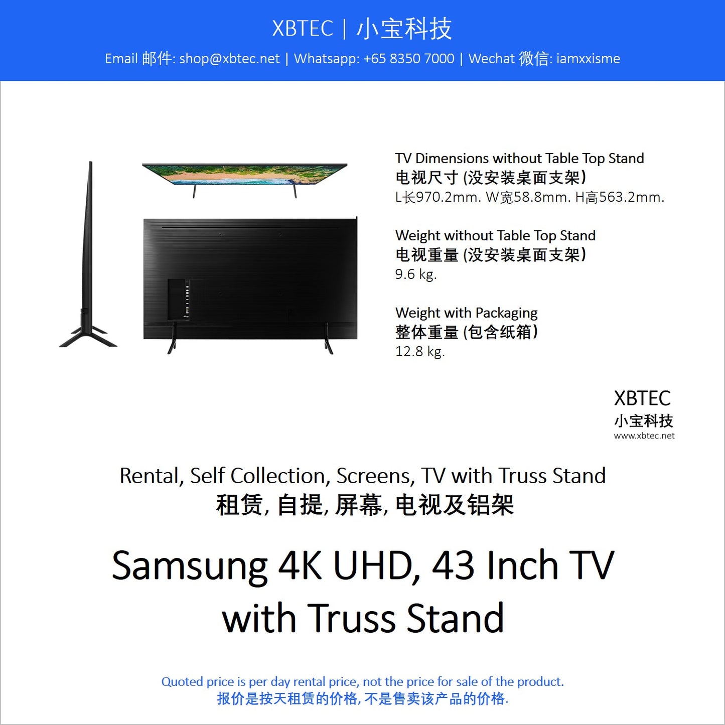 (Rental, Self Collection, Screens, TV with Truss Stand | 租赁, 自提, 屏幕, 电视及铝架) Samsung 4K UHD, 43 Inch TV with Truss Stand