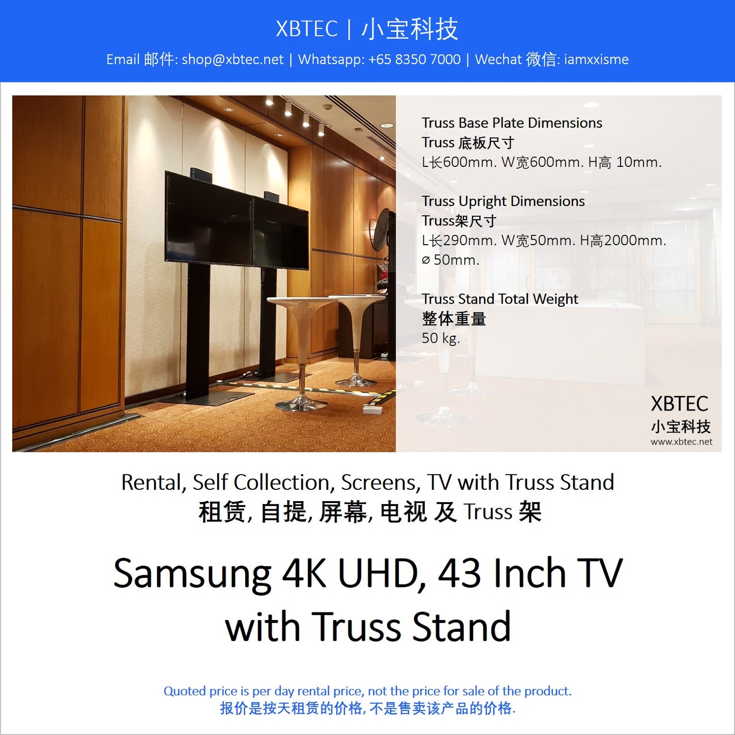(Rental, Self Collection, Screens, TV with Truss Stand | 租赁, 自提, 屏幕, 电视及铝架) Samsung 4K UHD, 43 Inch TV with Truss Stand