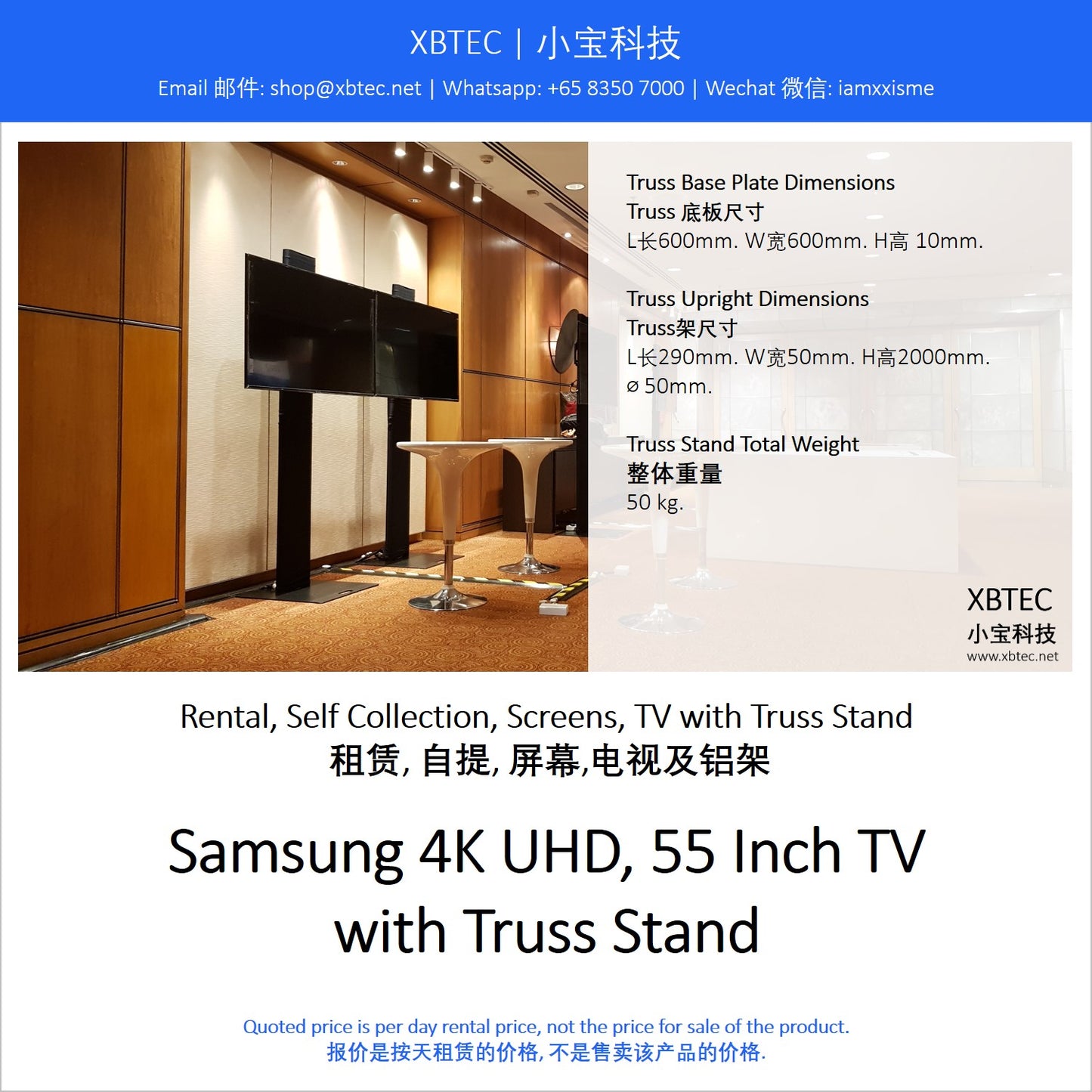 (Rental, Self Collection, Screens, TV with Truss Stand | 租赁, 自提, 屏幕, 电视及铝架) Samsung 4K UHD, 55 Inch TV with Truss Stand