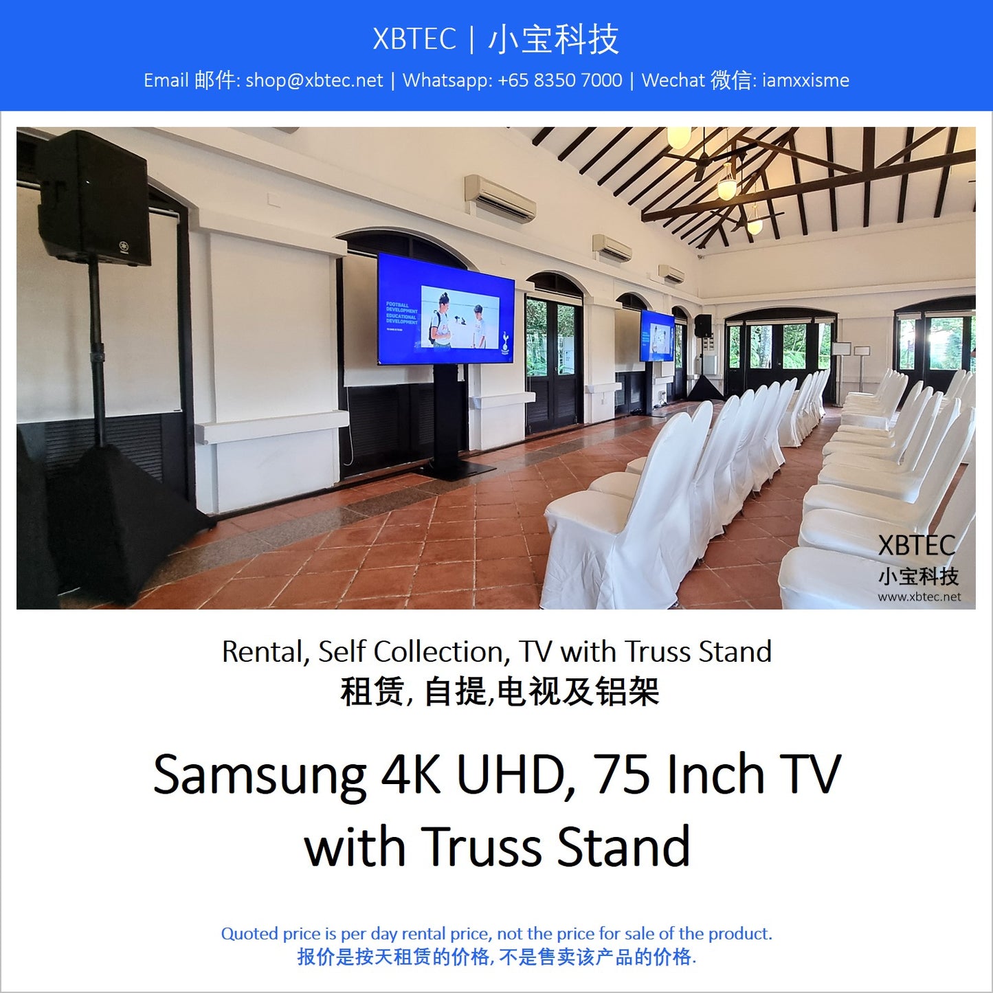 (Rental, Self Collection, Screens, TV with Truss Stand | 租赁, 自提, 屏幕, 电视及铝架) Samsung 4K UHD, 75 Inch TV with Truss Stand