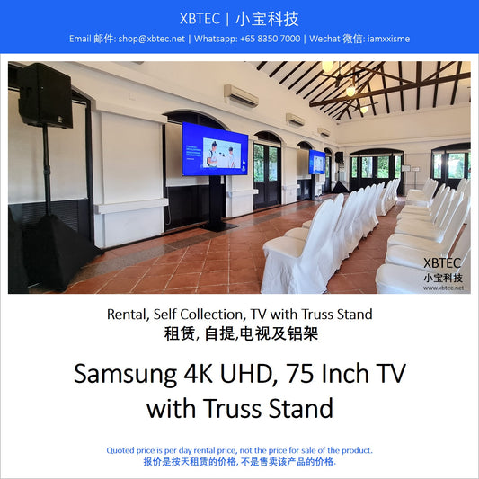 (Rental, Self Collection, Screens, TV with Truss Stand | 租赁, 自提, 屏幕, 电视及铝架) Samsung 4K UHD, 75 Inch TV with Truss Stand