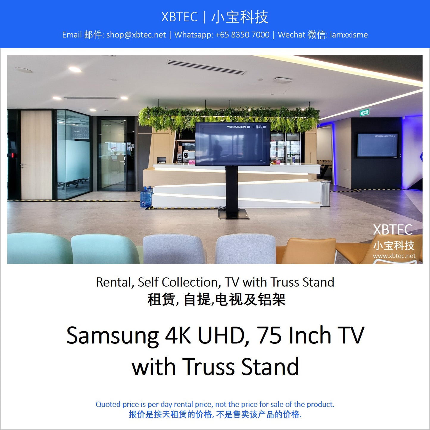 (Rental, Self Collection, Screens, TV with Truss Stand | 租赁, 自提, 屏幕, 电视及铝架) Samsung 4K UHD, 75 Inch TV with Truss Stand