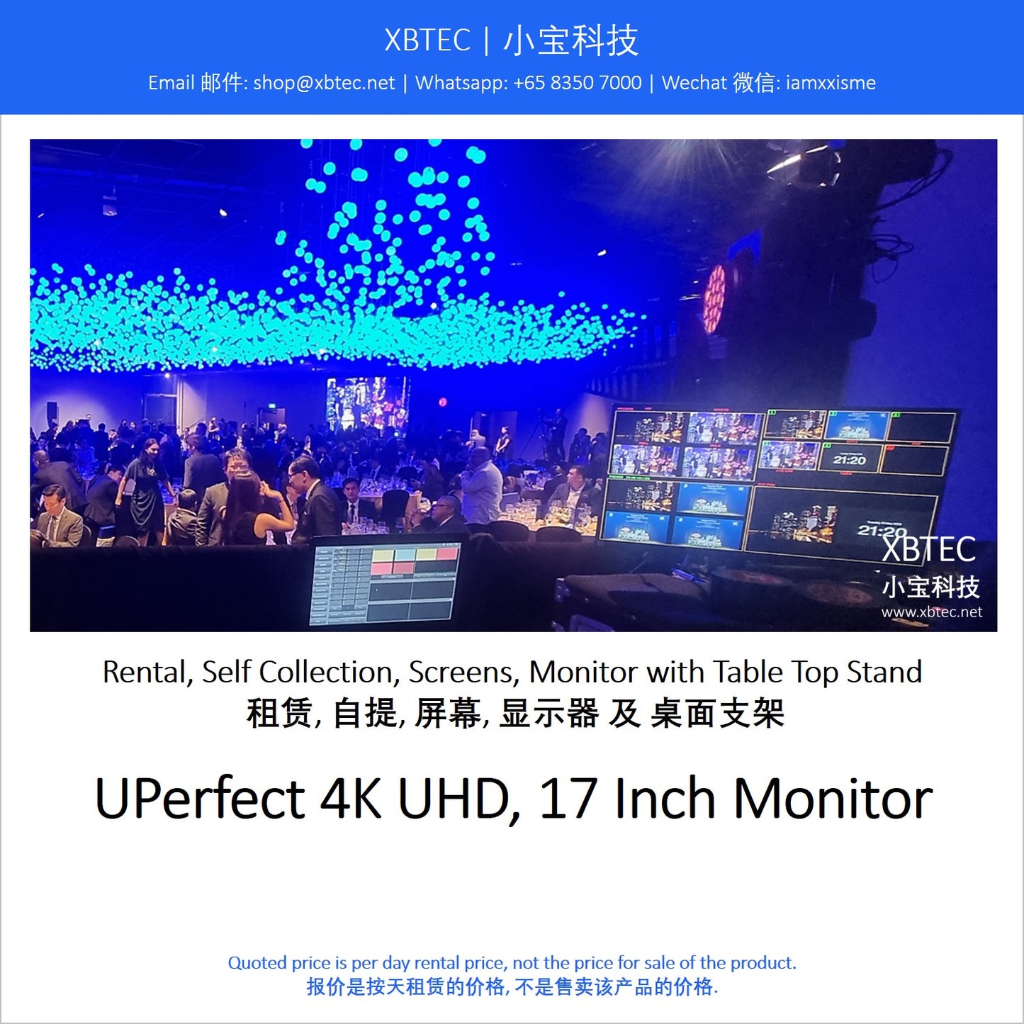 (Rental, Self Collection, Screens, 17 Inch Monitor with Table Top Stand | 租赁, 自提, 屏幕, 17英寸显示器及及桌面支架) UPerfect 4K UHD, 17 Inch Monitor