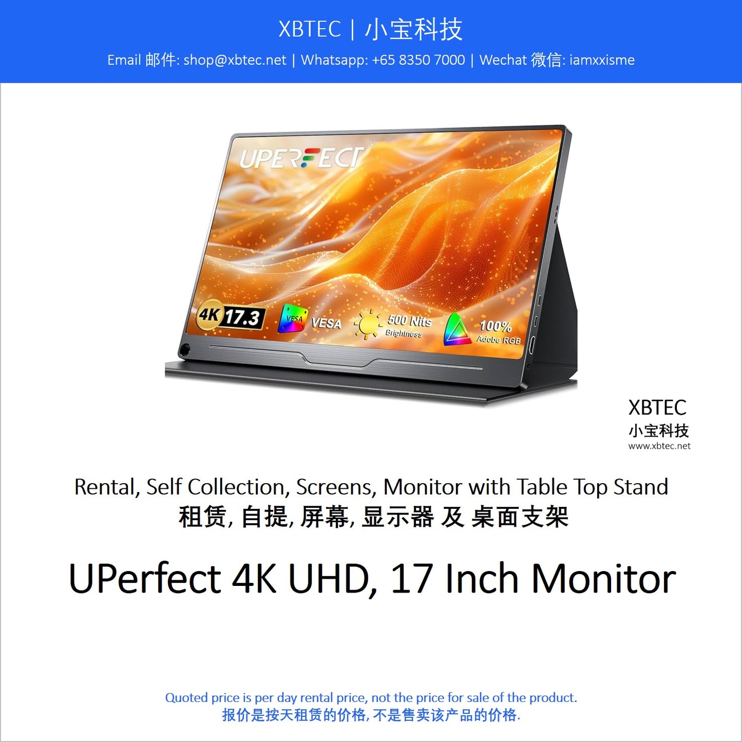 (Rental, Self Collection, Screens, 17 Inch Monitor with Table Top Stand | 租赁, 自提, 屏幕, 17英寸显示器及及桌面支架) UPerfect 4K UHD, 17 Inch Monitor