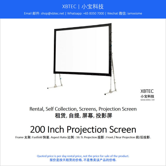 (Rental, Self Collection, Screens, Projection Screen  | 租赁, 自提, 屏幕, 投影屏) 200 Inch Projection Screen