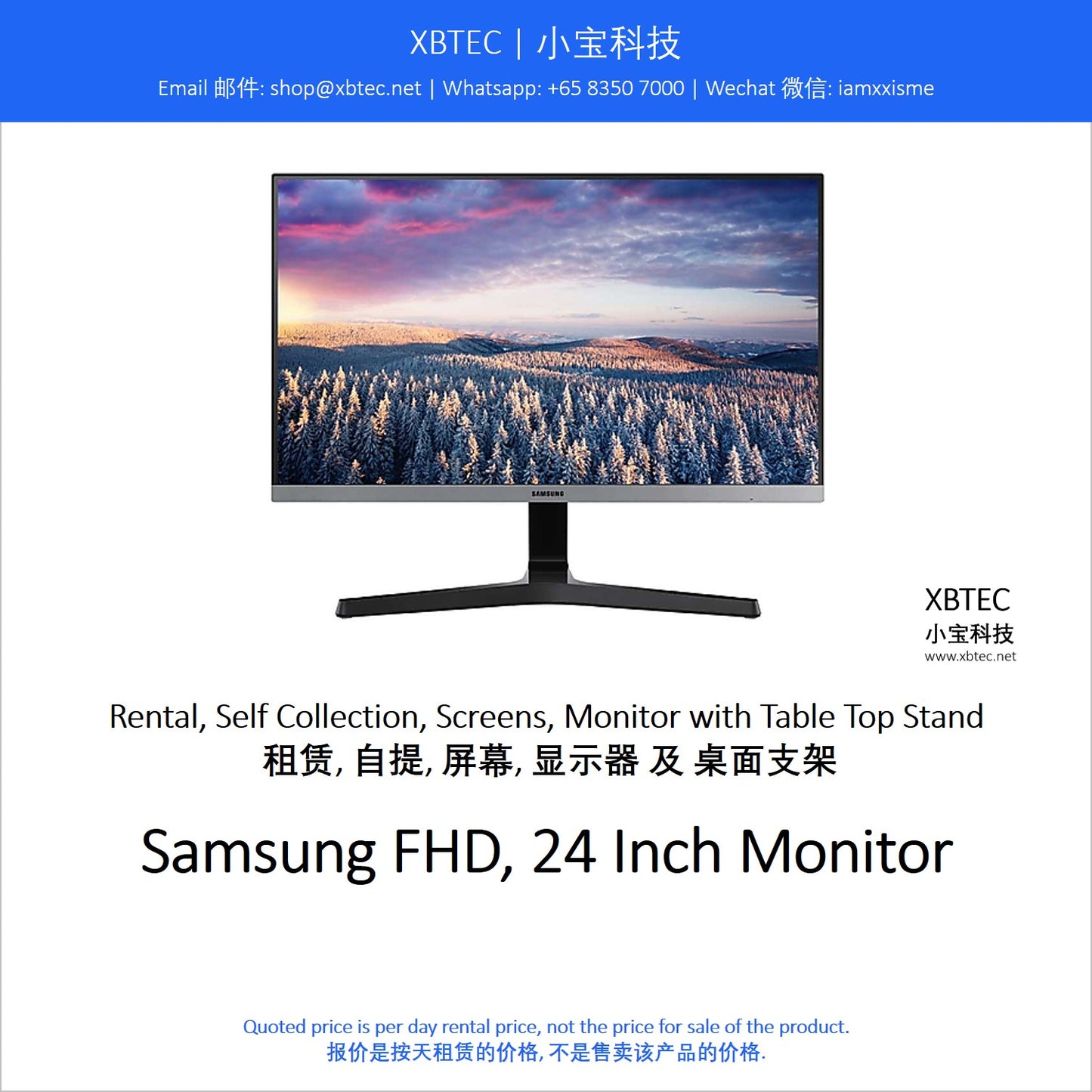 (Rental, Self Collection, Screens, 24 Inch Monitor with Table Top Stand | 租赁, 自提, 屏幕, 24英寸显示器及桌面支架) Samsung FHD 24 Inch Monitor