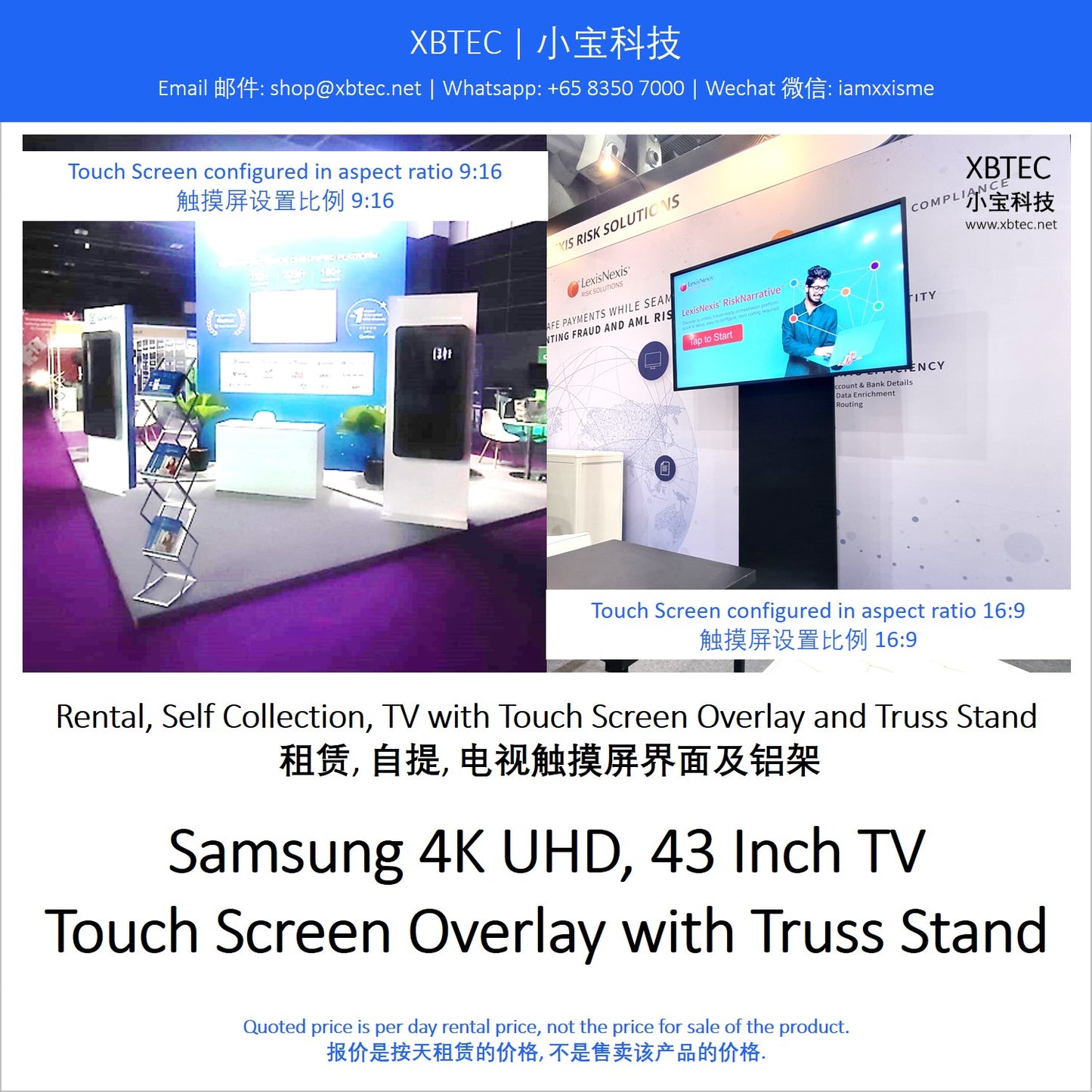 (Rental, Self Collection, TV with Touch Screen Overlay and Truss Stand | 租赁, 自提, 电视触摸屏界面及铝架) Samsung 4K UHD, 43 Inch TV Touch Screen Overlay with Truss Stand