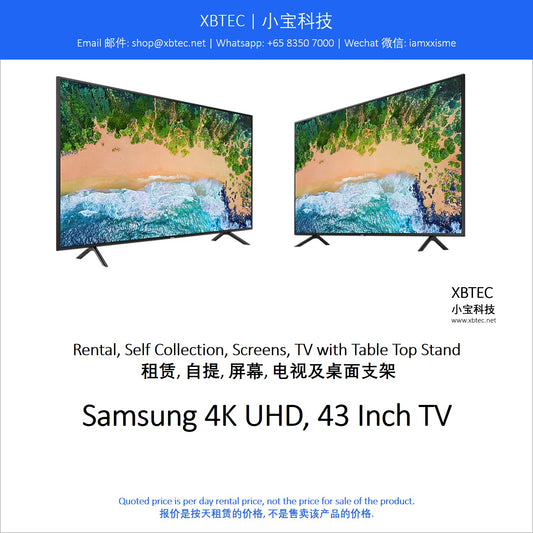 (Rental, Self Collection, Screens, TV with Table Top Stand | 租赁, 自提, 屏幕, 电视及桌面支架) Samsung 4K UHD, 43 Inch TV with Table Top Stand