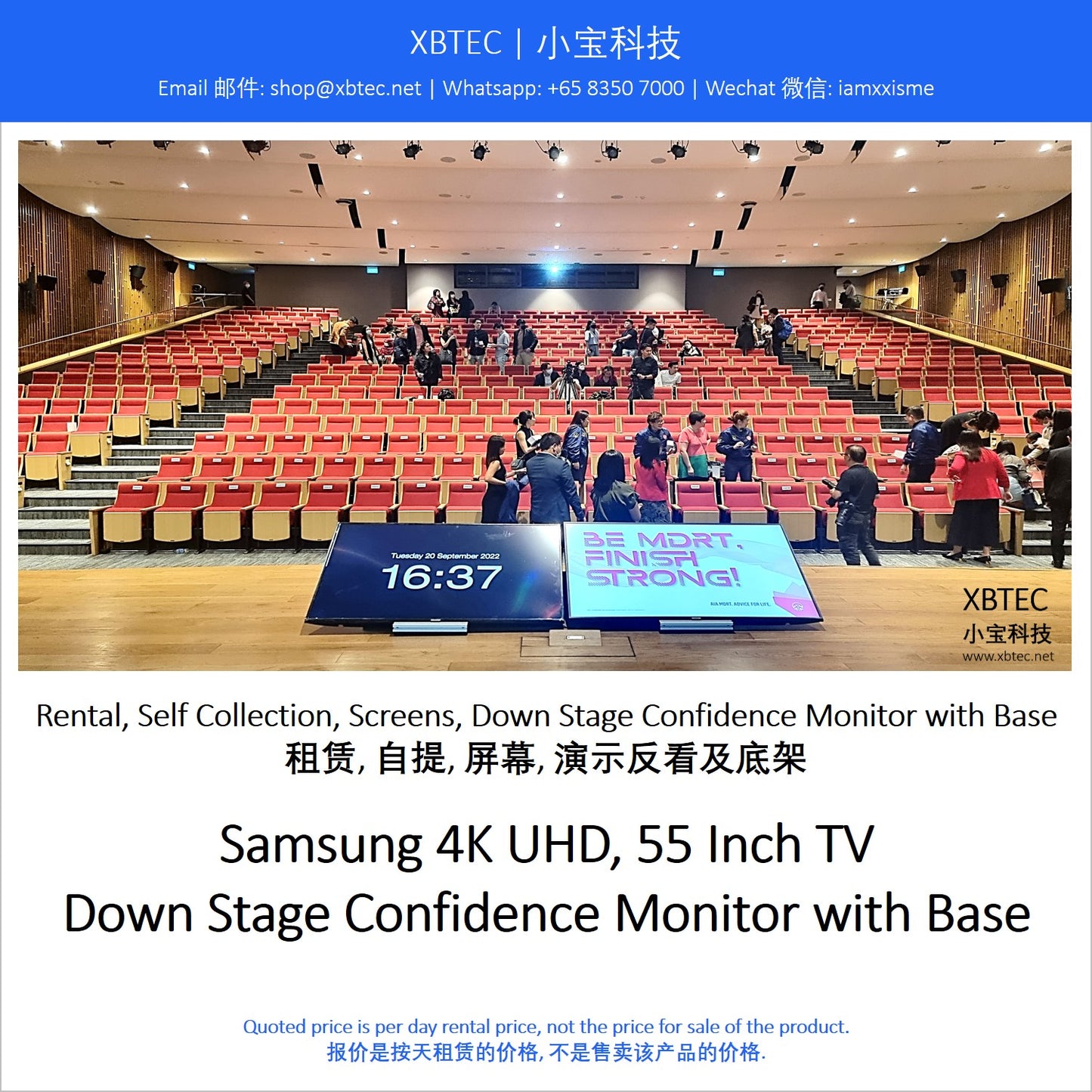 (Rental, Self Collection, Screens, Down Stage Confidence Monitor with Base | 租赁, 自提, 演示反看屏及底架) Samsung 4K UHD, 55 Inch TV with Down Stage Monitor Base