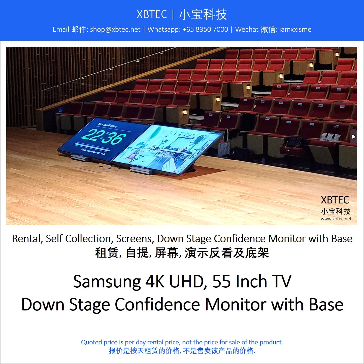 (Rental, Self Collection, Screens, Down Stage Confidence Monitor with Base | 租赁, 自提, 演示反看屏及底架) Samsung 4K UHD, 55 Inch TV with Down Stage Monitor Base