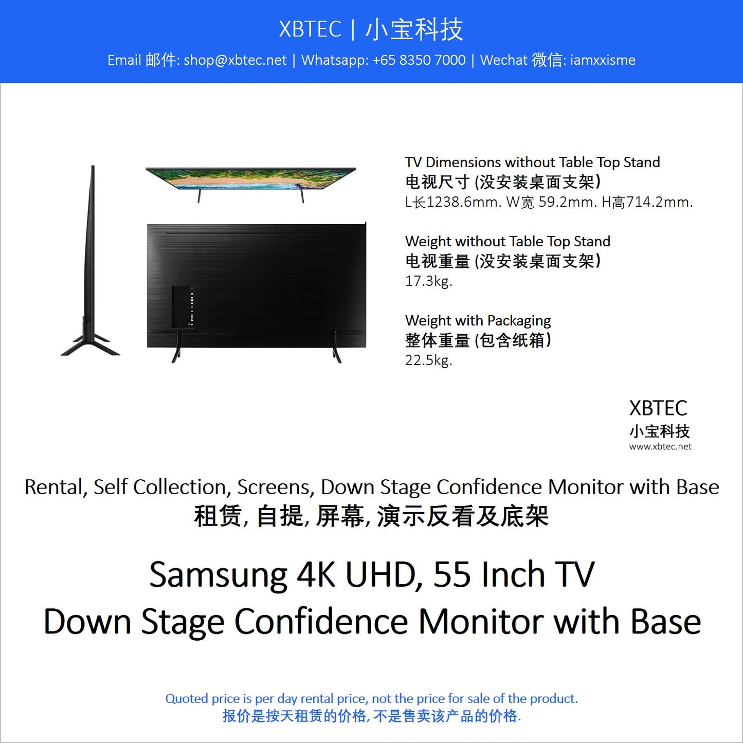 (Rental, Self Collection, Screens, Down Stage Confidence Monitor with Base | 租赁, 自提, 演示反看屏及底架) Samsung 4K UHD, 55 Inch TV with Down Stage Monitor Base