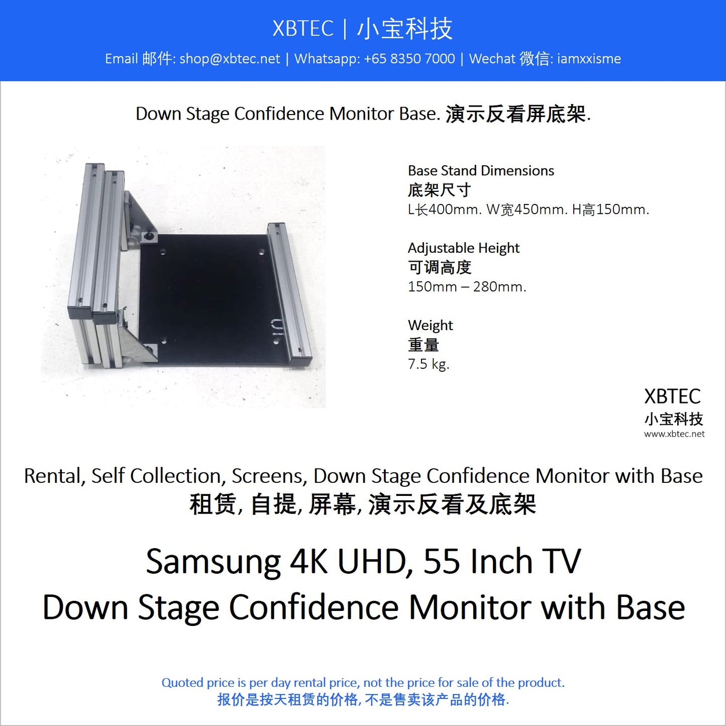 (Rental, Self Collection, Screens, Down Stage Confidence Monitor with Base | 租赁, 自提, 演示反看屏及底架) Samsung 4K UHD, 55 Inch TV with Down Stage Monitor Base
