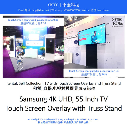 (Rental, Self Collection, TV with Touch Screen Overlay and Truss Stand | 租赁, 自提, 电视触摸屏界面及铝架) Samsung 4K UHD, 55 Inch TV Touch Screen Overlay with Truss Stand