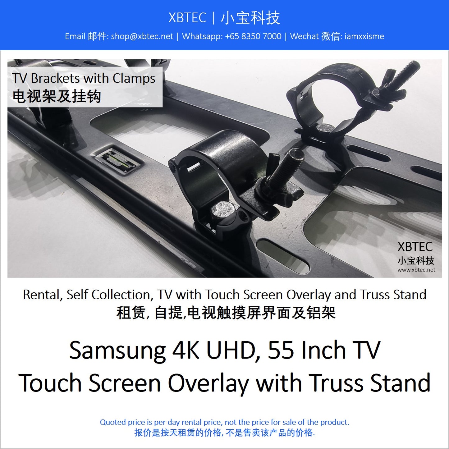 (Rental, Self Collection, TV with Touch Screen Overlay and Truss Stand | 租赁, 自提, 电视触摸屏界面及铝架) Samsung 4K UHD, 55 Inch TV Touch Screen Overlay with Truss Stand