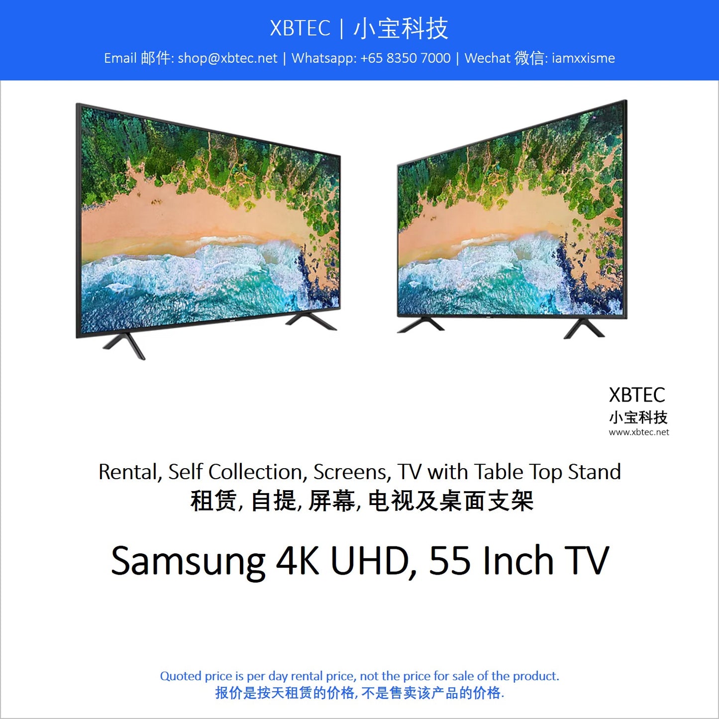 (Rental, Self Collection, Screens, TV with Table Top Stand | 租赁, 自提, 屏幕, 电视及桌面支架) Samsung 4K UHD, 55 Inch TV with Table Top Stand
