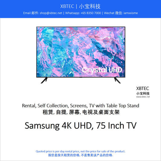 (Rental, Self Collection, Screens, TV with Table Top Stand | 租赁, 自提, 屏幕, 电视及桌面支架) Samsung 4K UHD, 75 Inch TV with Table Top Stand