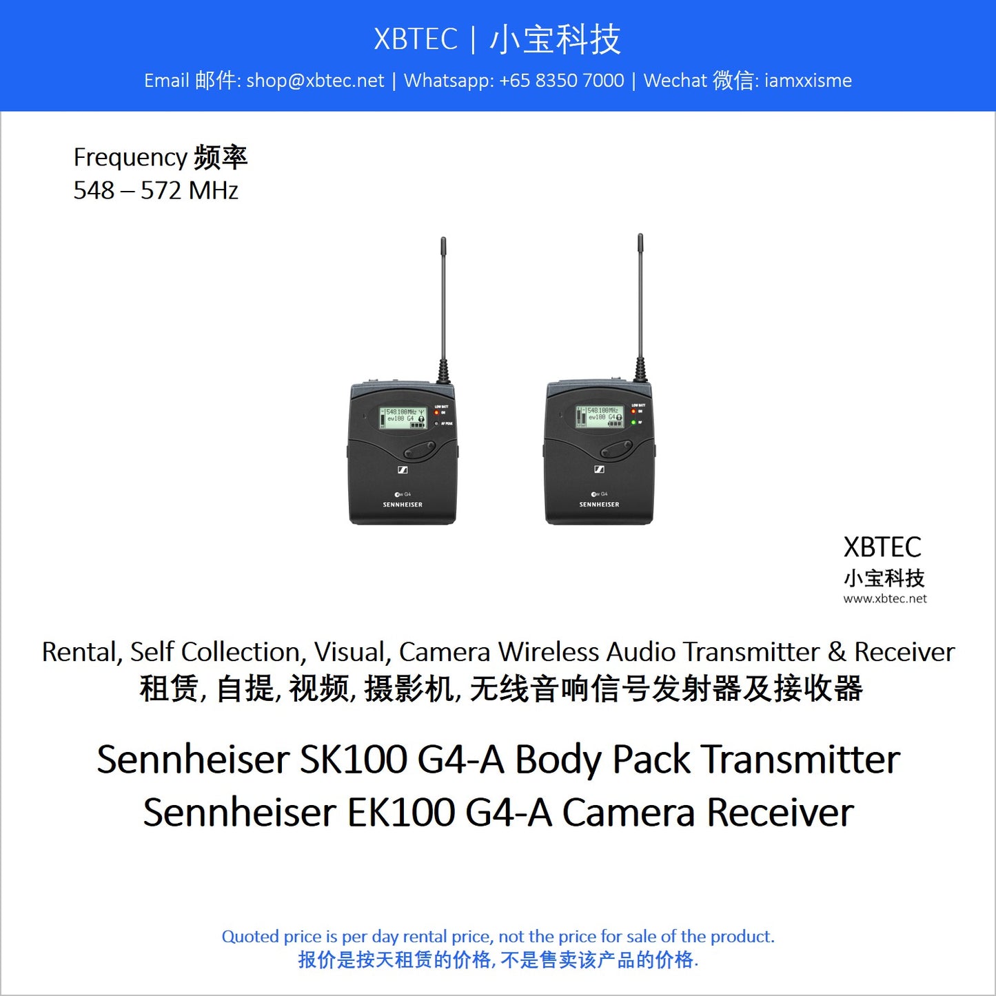 (Rental, Self Collection, Visual, Camera Wireless Audio Transmitter & Receiver | 租赁, 自提, 视频, 摄影机, 无线音响信号发射器及接收器) Sennheiser SK100 G4-A Body Pack Transmitter. Sennheiser EK100 G4-A Camera Receiver.